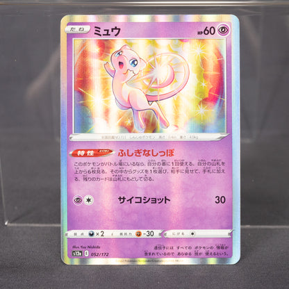 [LP] Mew 052/172 s12a  Pokemon Card TCG Japanese