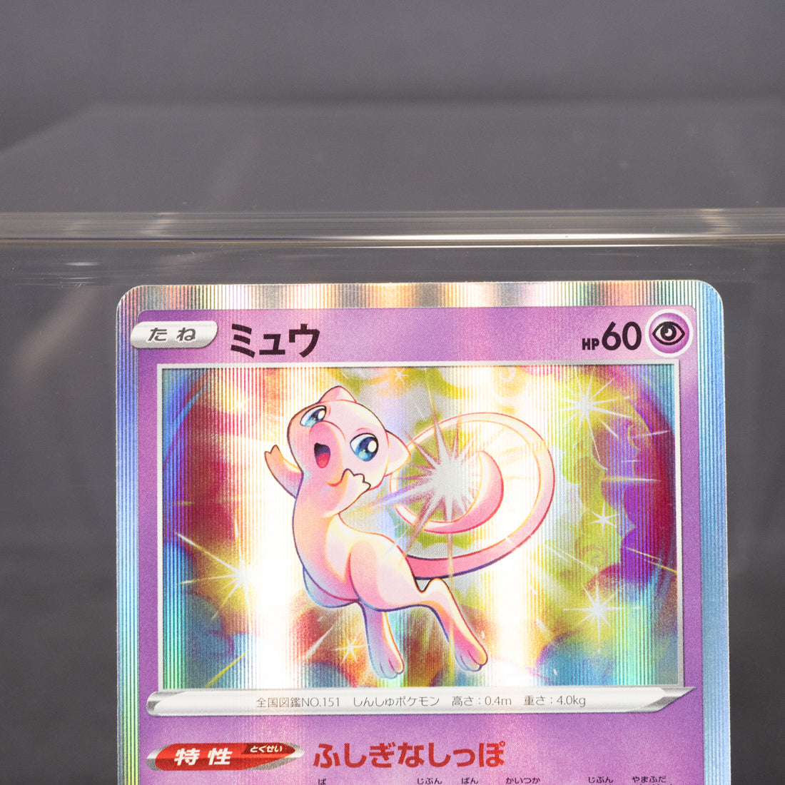 [LP] Mew 052/172 s12a  Pokemon Card TCG Japanese