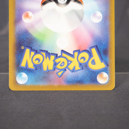 [LP] Mew 052/172 s12a  Pokemon Card TCG Japanese