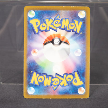 [MP] Espurr 041/068 S11a  Asako Ito Pokemon Card TCG Japanese