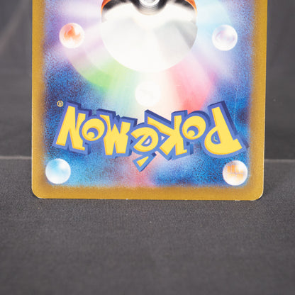 [MP] Espurr 041/068 S11a  Asako Ito Pokemon Card TCG Japanese