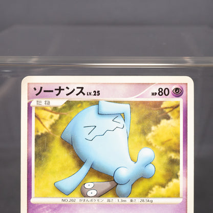 [MP] Wobbuffet DPBP#258 DP1   Pokemon Card TCG Japanese