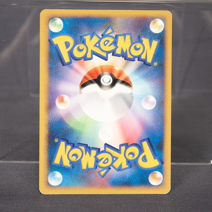 [MP] Wobbuffet DPBP#258 DP1   Pokemon Card TCG Japanese