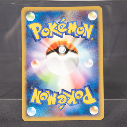 [LP] Shuppet 047/096 PT1  Pokemon Card TCG Japanese