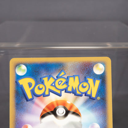 [LP] Shuppet 047/096 PT1  Pokemon Card TCG Japanese