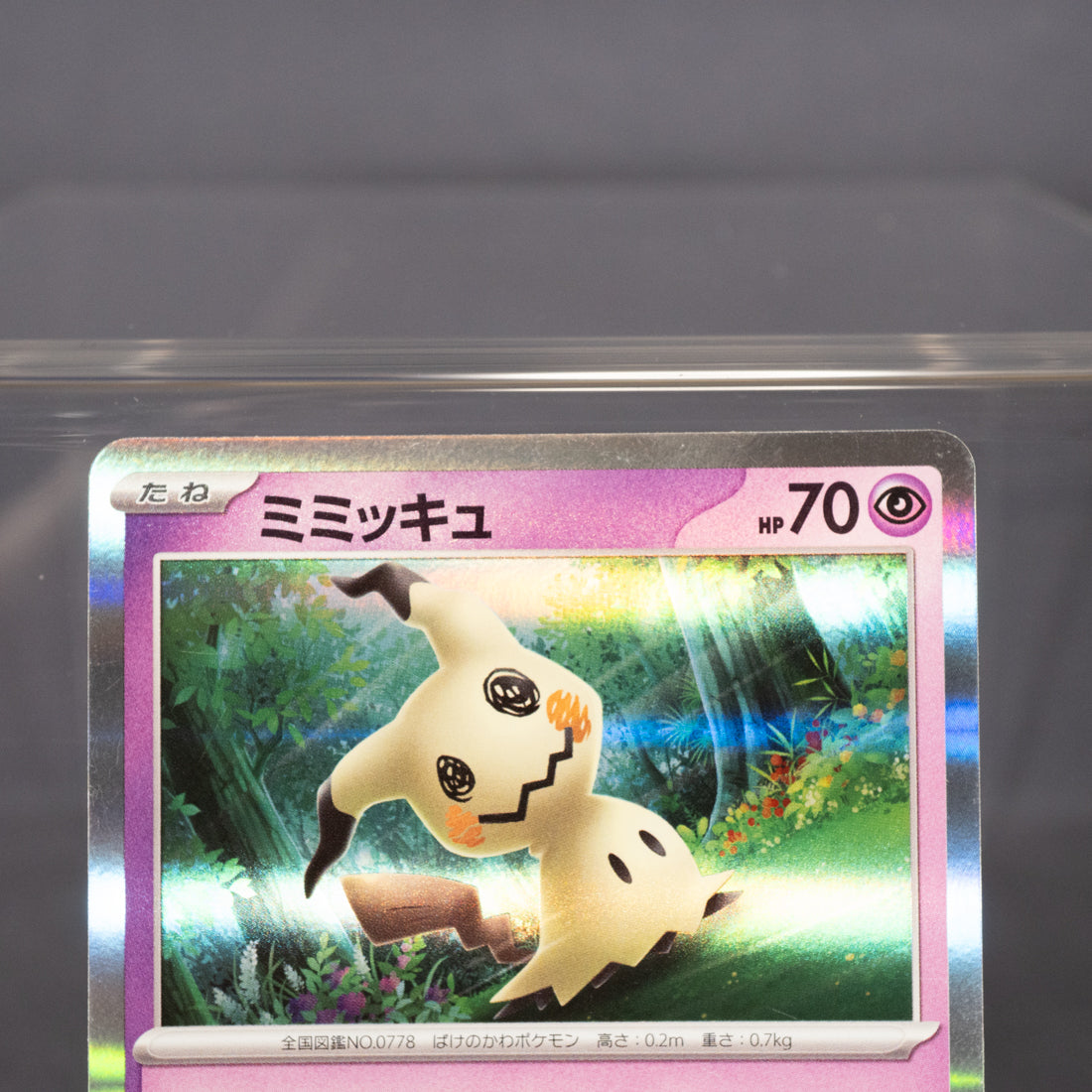 [LP] Mimikyu 034/071 SV2P  Pokemon Card TCG Japanese