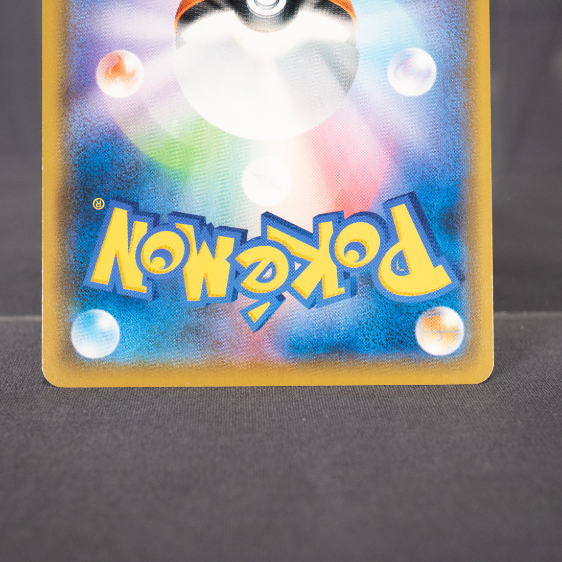 [LP] Mimikyu 063/173 sm12a   Pokemon Card TCG Japanese