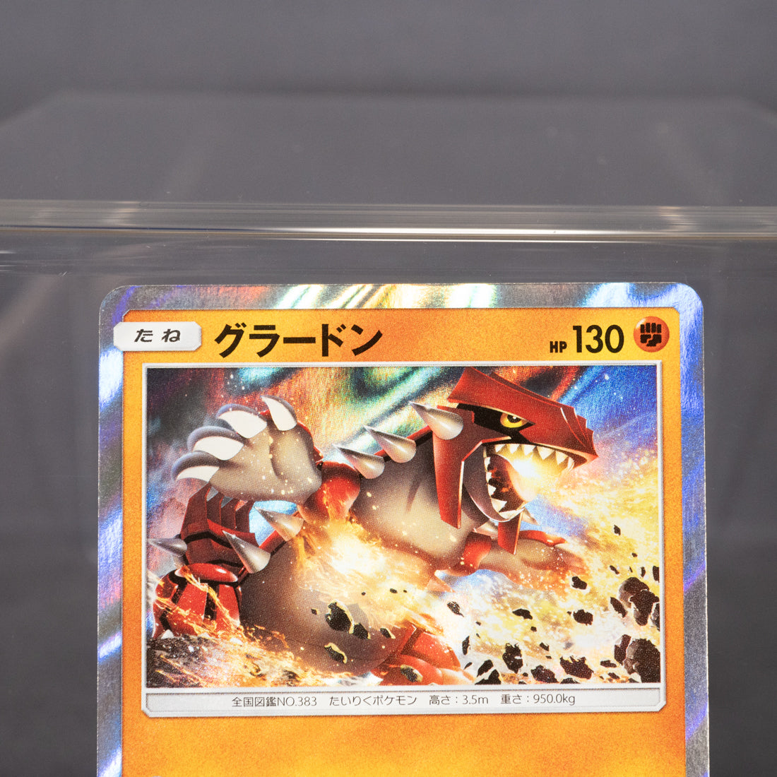 [LP] Groudon 032/064 Sm11a  Pokemon Card TCG Japanese