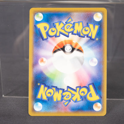 [LP] Groudon 032/064 Sm11a  Pokemon Card TCG Japanese