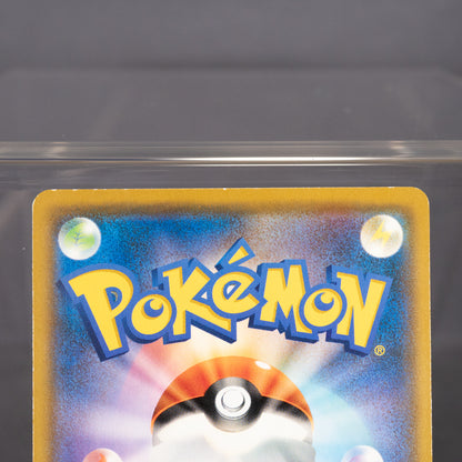 [LP] Hitmontop 026/054 SM9B  Tomokazu Komiya Pokemon Card TCG Japanese