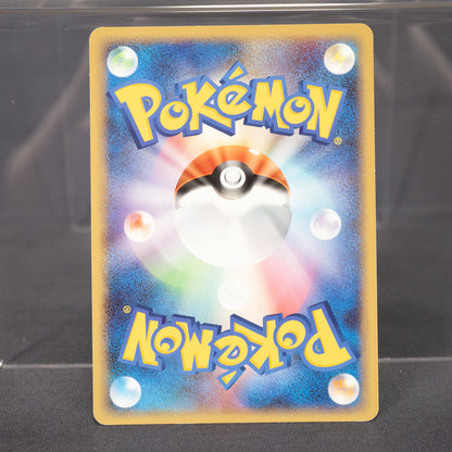 [LP] Hitmonchan DPBP#117 DP5  Pokemon Card TCG Japanese
