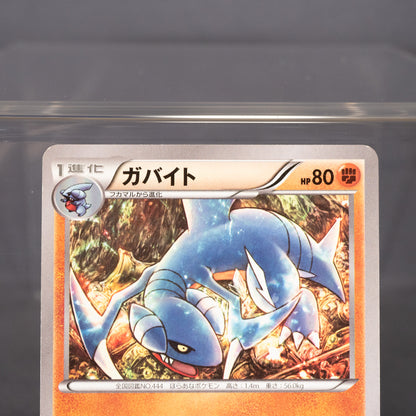 [MP] Gabite 050/080  XY9   Pokemon Card TCG Japanese