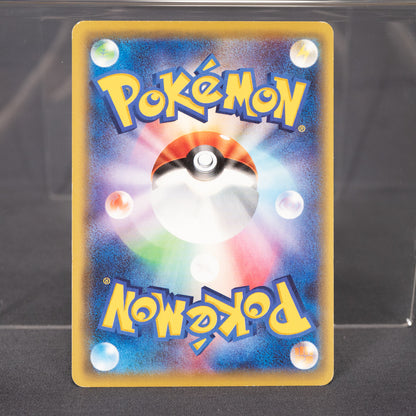 [MP] Gabite 050/080  XY9   Pokemon Card TCG Japanese