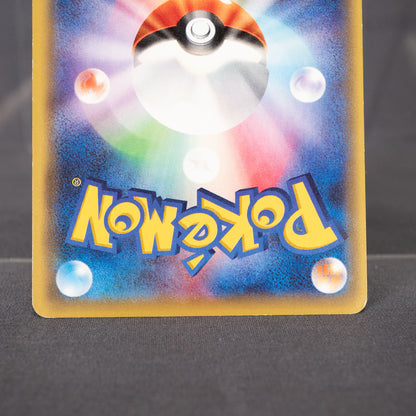 [MP] Gabite 050/080  XY9   Pokemon Card TCG Japanese