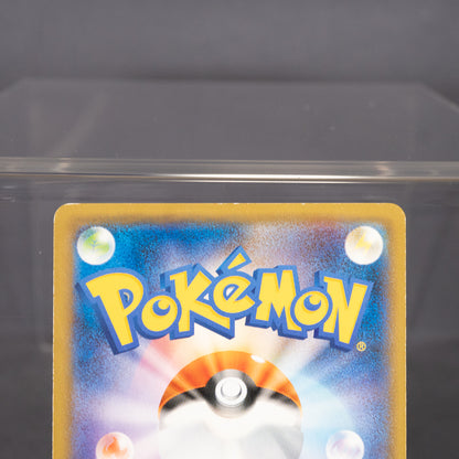 [LP] Mudbray 031/051  sm1+  Pokemon Card TCG Japanese