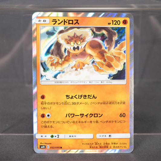 [LP] Landorus 052/095 R Holo sm10  Pokemon Card TCG Japanese
