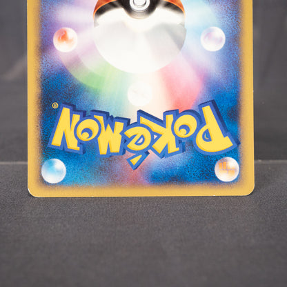 [LP] Lunatone DPBP#390   Pokemon Card TCG Japanese