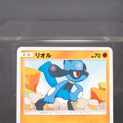 [LP] Riolu 055/150 SM8b  Pokemon Card TCG Japanese