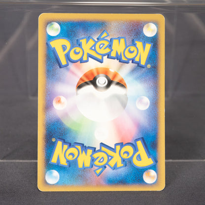 [LP] Riolu DPBP#505   Pokemon Card TCG Japanese