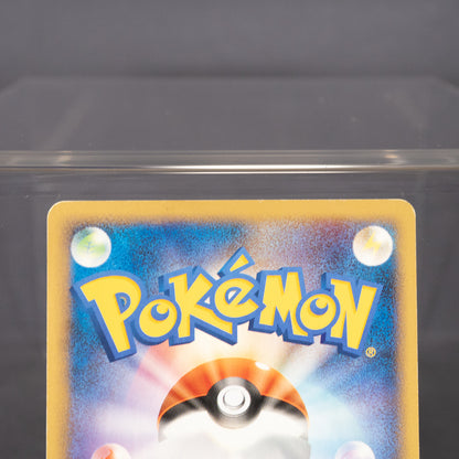 [LP] Riolu DPBP#505   Pokemon Card TCG Japanese