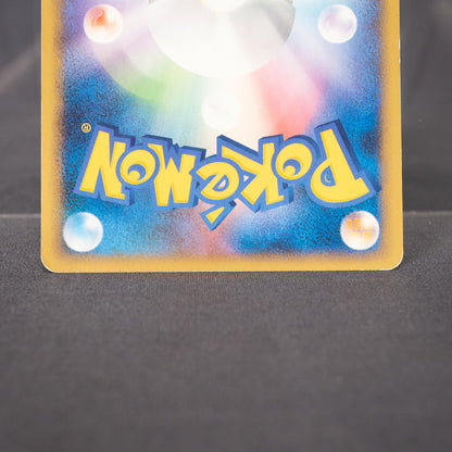 [LP] Riolu DPBP#505   Pokemon Card TCG Japanese