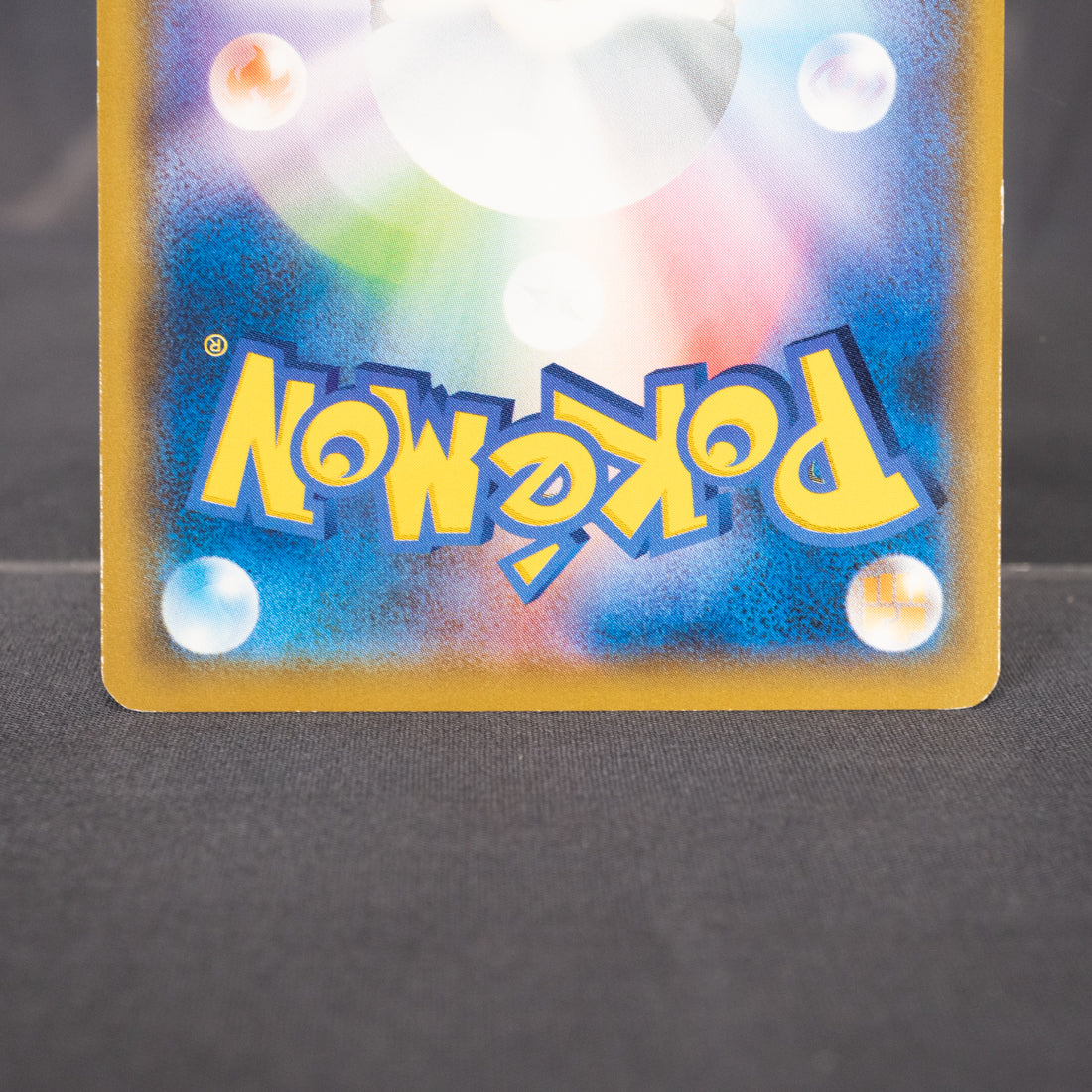 [LP] Quagsire 022/055 sm9a   Pokemon Card TCG Japanese