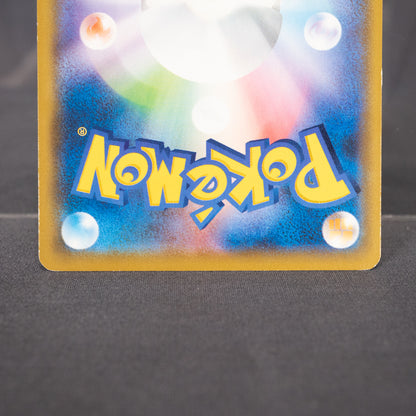 [LP] Quagsire 022/055 sm9a   Pokemon Card TCG Japanese