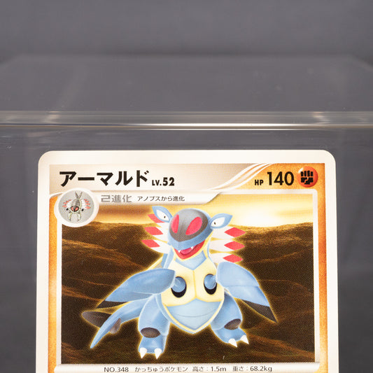 [LP] Armaldo DPBP#401   Pokemon Card TCG Japanese
