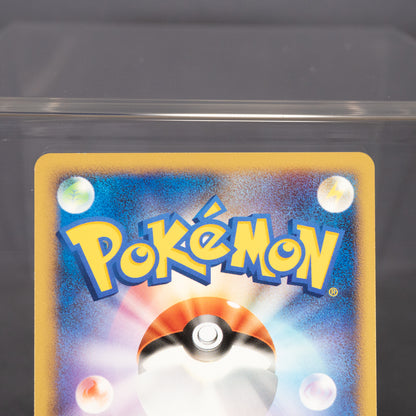 [LP] Armaldo DPBP#401   Pokemon Card TCG Japanese