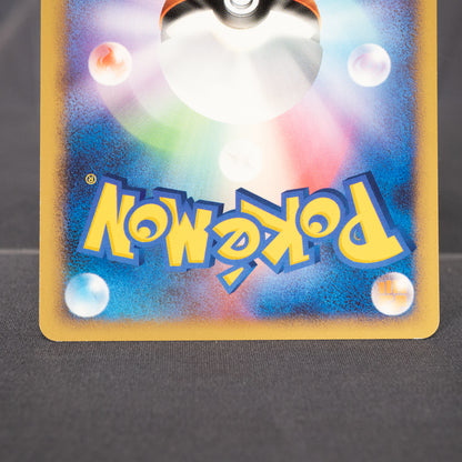 [LP] Armaldo DPBP#401   Pokemon Card TCG Japanese