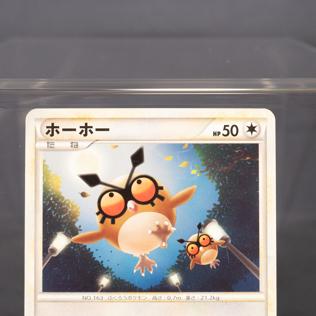 [LP] Hoothoot 058/070 L1  Pokemon Card TCG Japanese