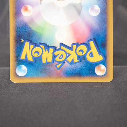 [LP] Hoothoot 058/070 L1  Pokemon Card TCG Japanese