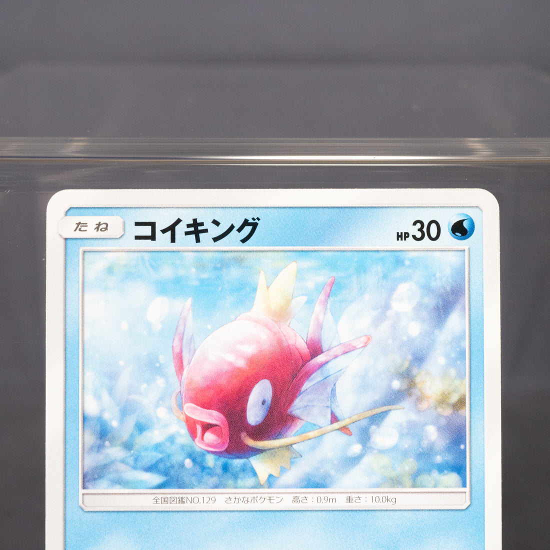 [LP] Magikarp 027/095 SM9   Pokemon Card TCG Japanese