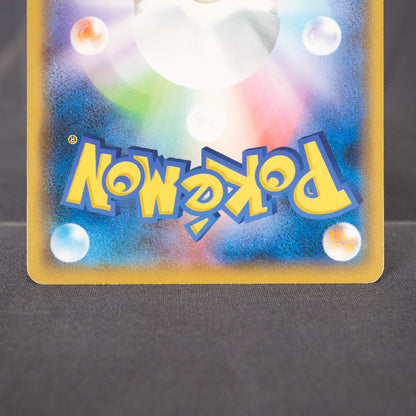 [LP] Magikarp 027/095 SM9   Pokemon Card TCG Japanese
