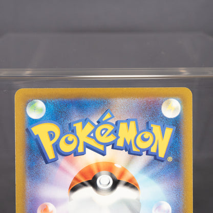 [LP] Psyduck  016/067 s10p  Pokemon Card TCG Japanese