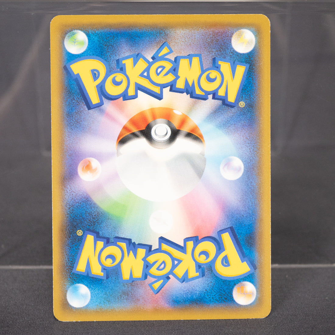 [LP] Brionne 023/060 sm7a  Pokemon Card TCG Japanese