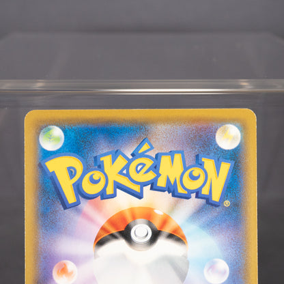 [LP] Brionne 023/060 sm7a  Pokemon Card TCG Japanese