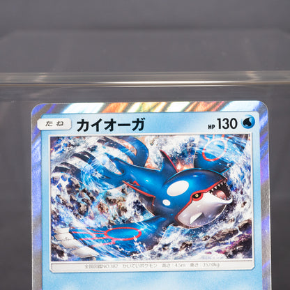 [LP] Kyogre 032/096 R Holo sm7   Pokemon Card TCG Japanese