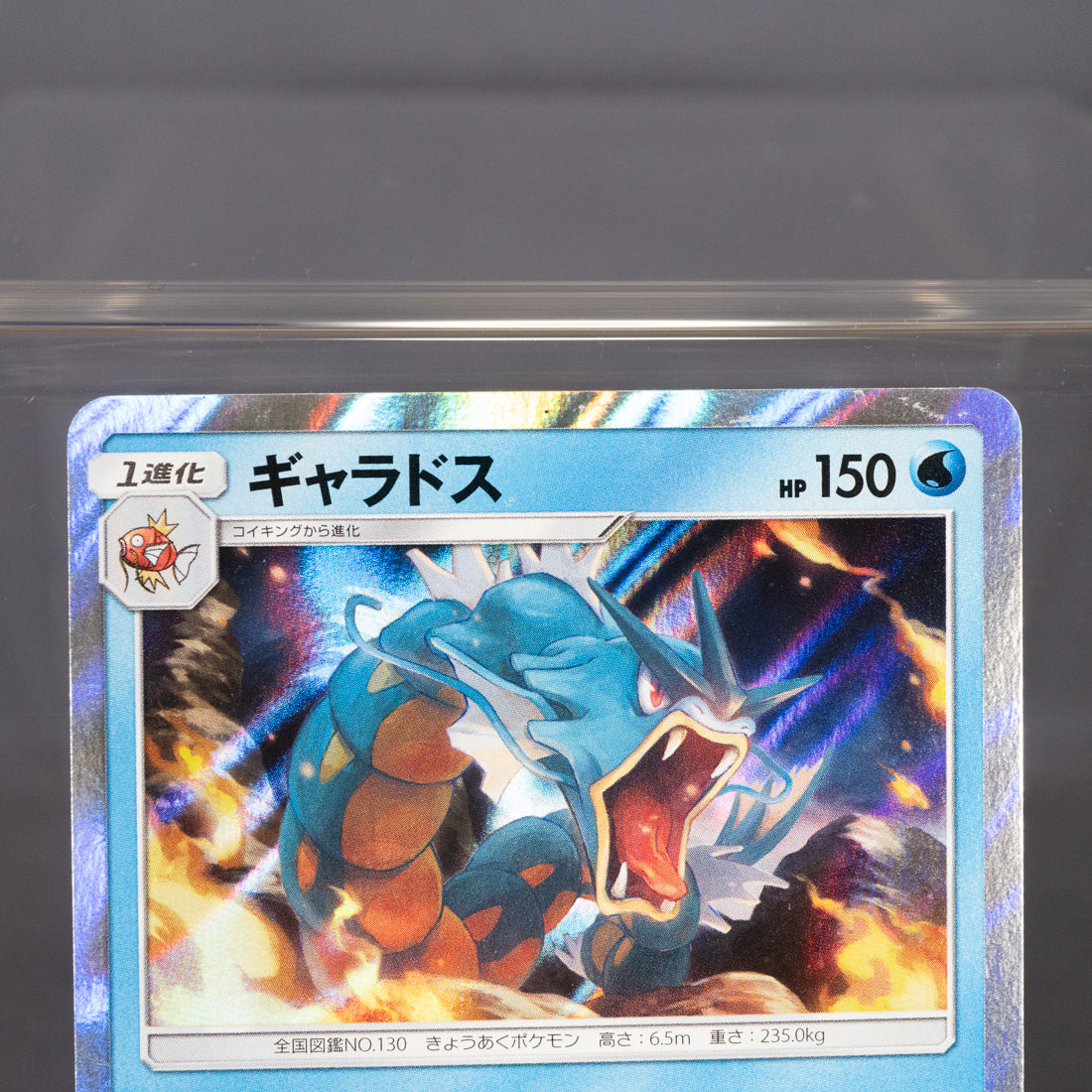 [LP] Gyarados 028/095  Holo sm9   Pokemon Card TCG Japanese