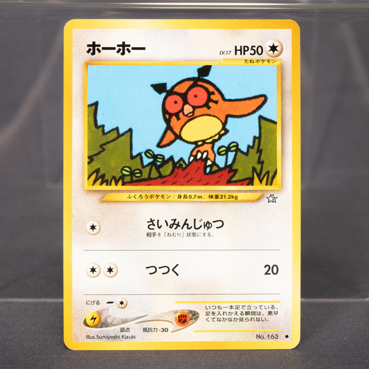 [LP] Hoothoot Old Back No.163  Pokemon Card TCG Japanese