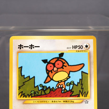 [LP] Hoothoot Old Back No.163  Pokemon Card TCG Japanese