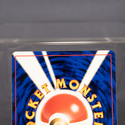 [LP] Hoothoot Old Back No.163  Pokemon Card TCG Japanese