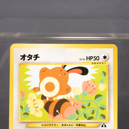 [LP]  Sentret No. 161 Old Back  Pokemon Card TCG Japanese