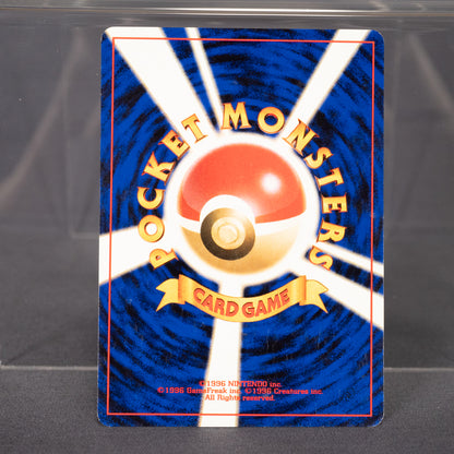 [LP]  Sentret No. 161 Old Back  Pokemon Card TCG Japanese