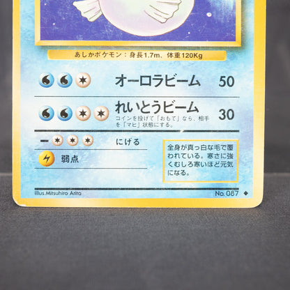 [HP] Dewgong No. 087  Old Back   Pokemon Card TCG Japanese