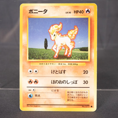 [MP] Ponyta No. 077  Old Back   Pokemon Card TCG Japanese