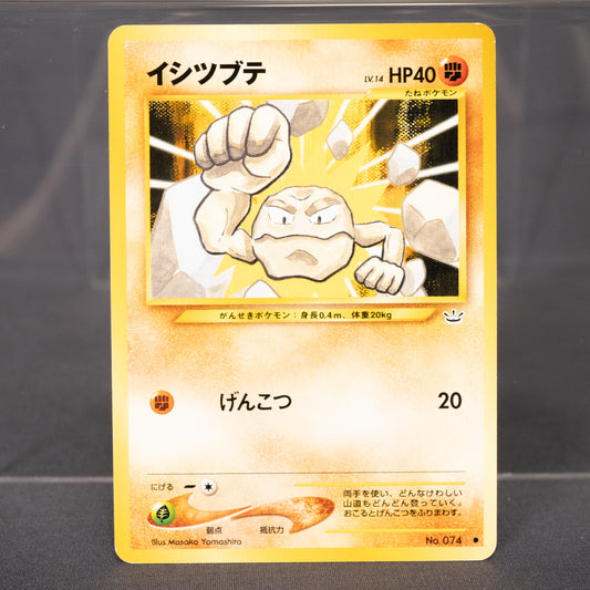 [LP] Geodude No. 074 Old Back   Pokemon Card TCG Japanese
