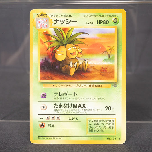 [LP] Exeggutor No.103  Old Back   Pokemon Card TCG Japanese