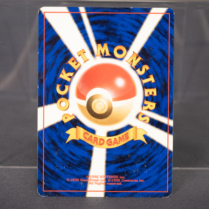 [LP] Exeggutor No.103  Old Back   Pokemon Card TCG Japanese