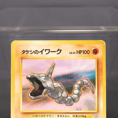 [MP] Onix No.095 Old Back  Pokemon Card TCG Japanese